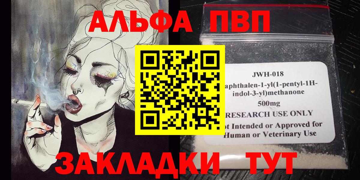 А ПВП кристаллы Кунгур