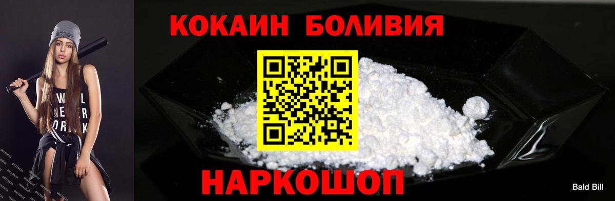 Кунгур  где продают наркотики  Вход с VPN  КОКАИН Боливия  КОКАИН 99%  Кокаин 