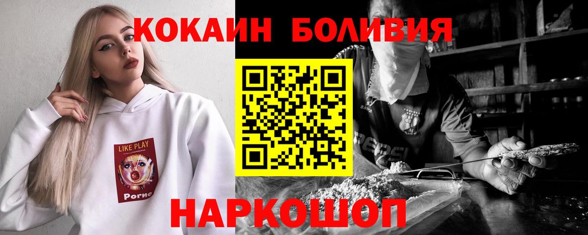 COCAIN 97% Кунгур