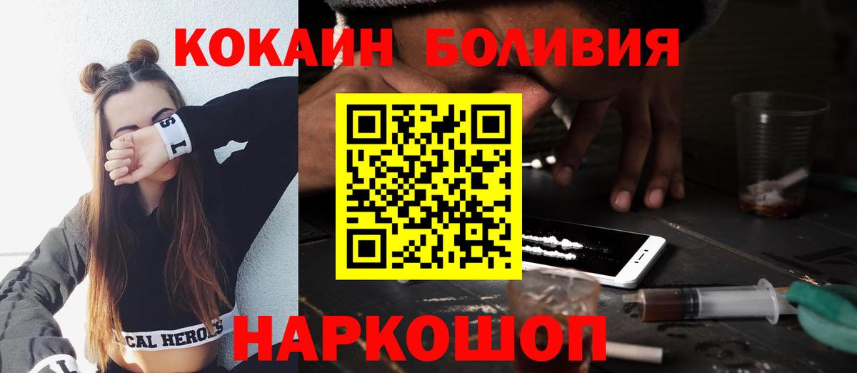ГАШИШ  Alpha-PVP СК кристаллы  Марихуана  КОКАИН  Вход с VPN  Кунгур  LSD-25  Гашиш  Меф МЯУ МЯУ  