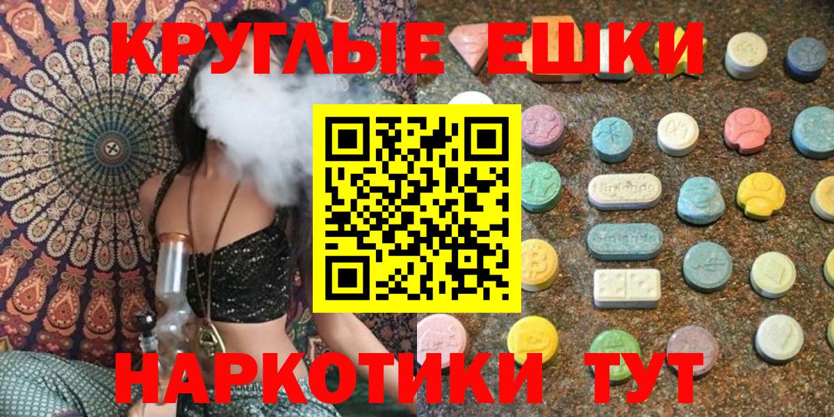 ЭКСТАЗИ DUBAI Кунгур