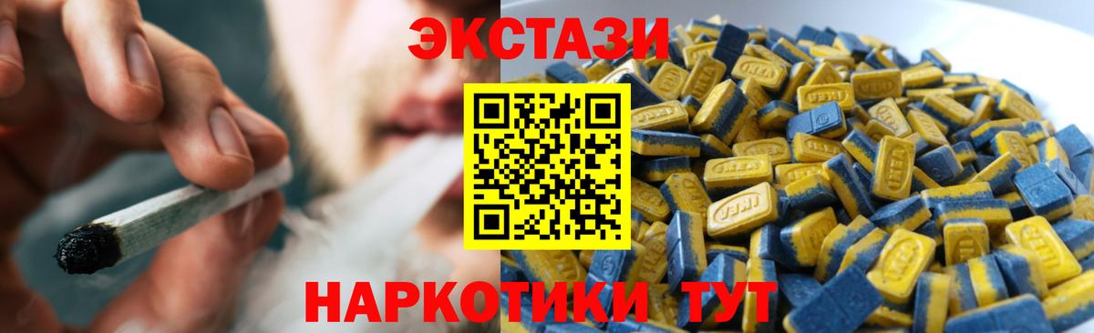 площадка состав  Вход с VPN  Кунгур  MEGA рабочий сайт  Экстази louis Vuitton  Экстази 99% 