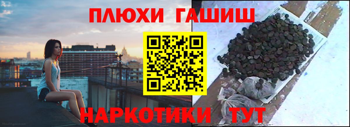 Гашиш хэш Кунгур