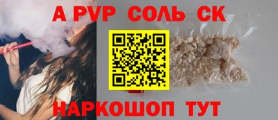 амф Ипатово