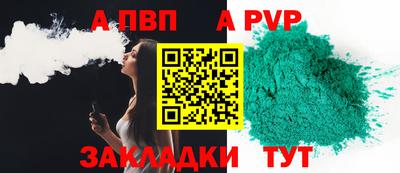 гашиш Ирбит