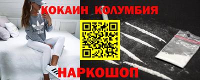 амф Ипатово