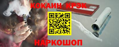 амф Ипатово
