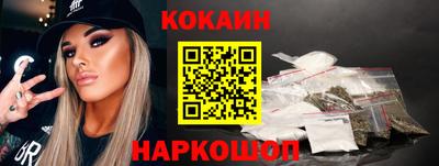 амф Ипатово