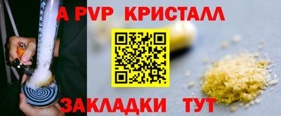 амф Ипатово