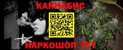 каннабис Изобильный