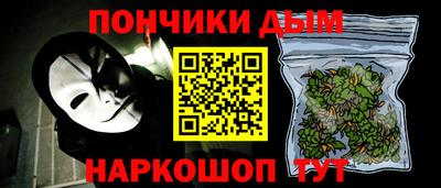 гашиш Ирбит
