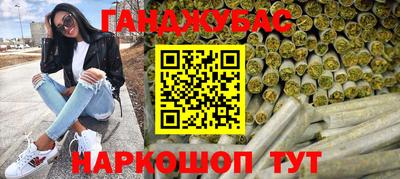 гашиш Ирбит