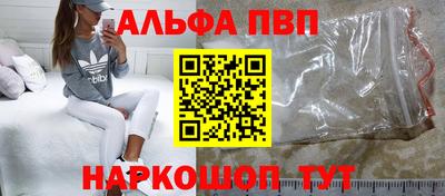 амф Ипатово