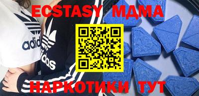 амф Ипатово
