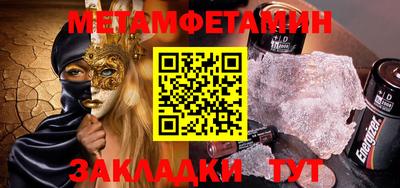 амф Ипатово