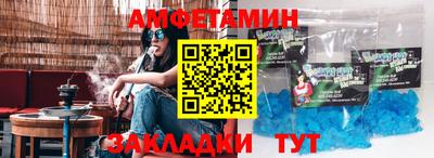 амф Ипатово
