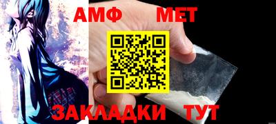 амф Ипатово