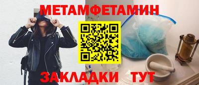 амф Ипатово