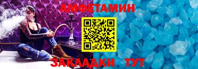 амф Ипатово