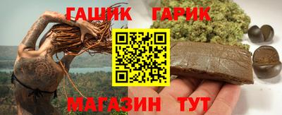 амф Ипатово