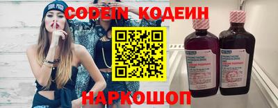 амф Ипатово