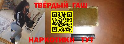 гашиш Ирбит