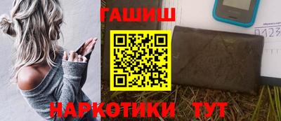 метамфетамин Железногорск