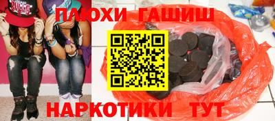 гашиш Ирбит