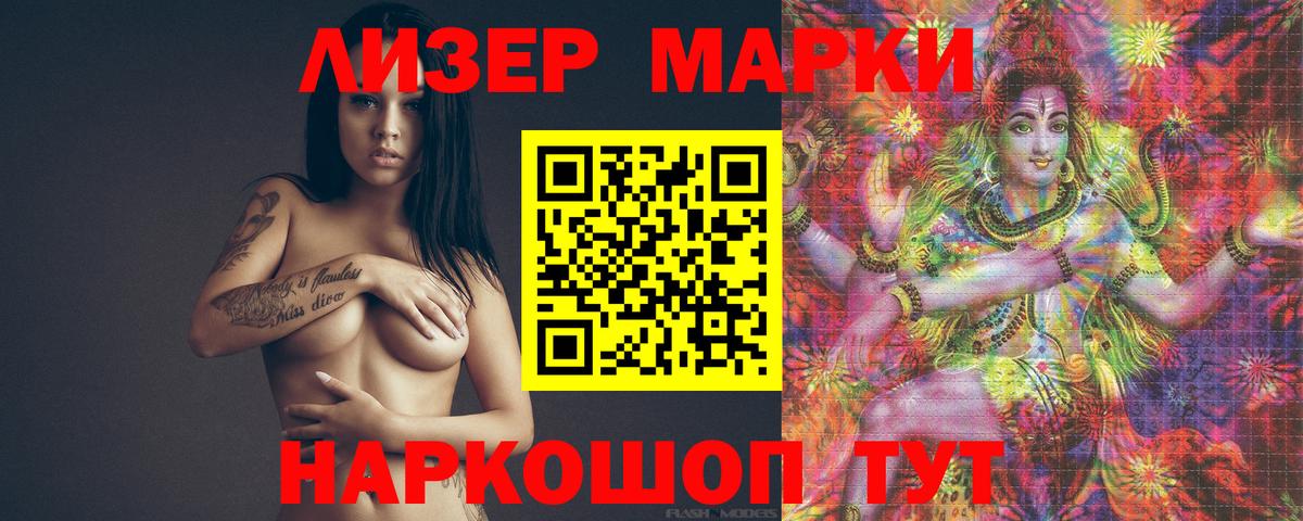 Лсд 25 экстази  ЛСД экстази кислота  Кунгур  Вход с VPN  Лсд 25 экстази ecstasy 