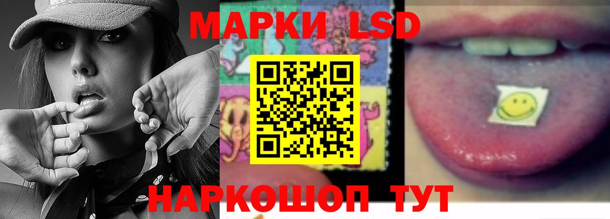 LSD-25 экстази ecstasy Кунгур