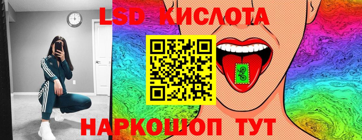 Наркотические марки 1500мкг  Вход с VPN  Кунгур 