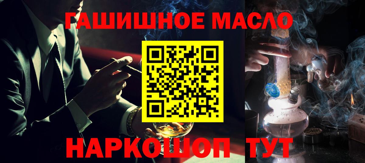 ТГК вейп с тгк  Дистиллят ТГК концентрат  Вход с VPN  Кунгур 