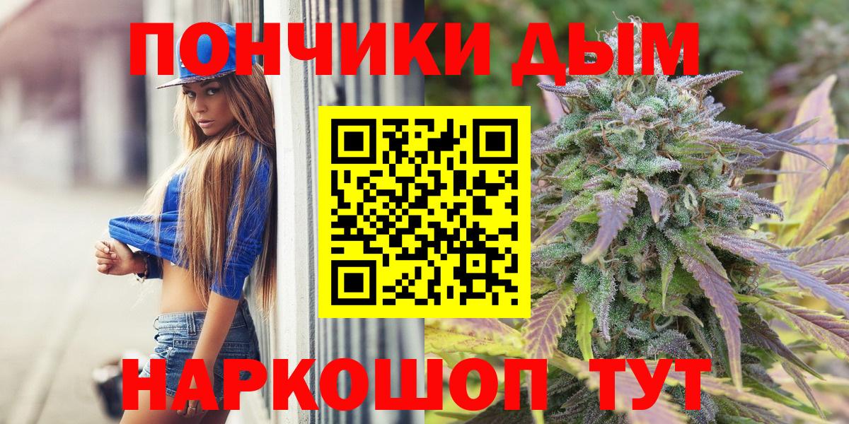 Кунгур  Конопля THC 21%  Вход с VPN  Марихуана конопля 
