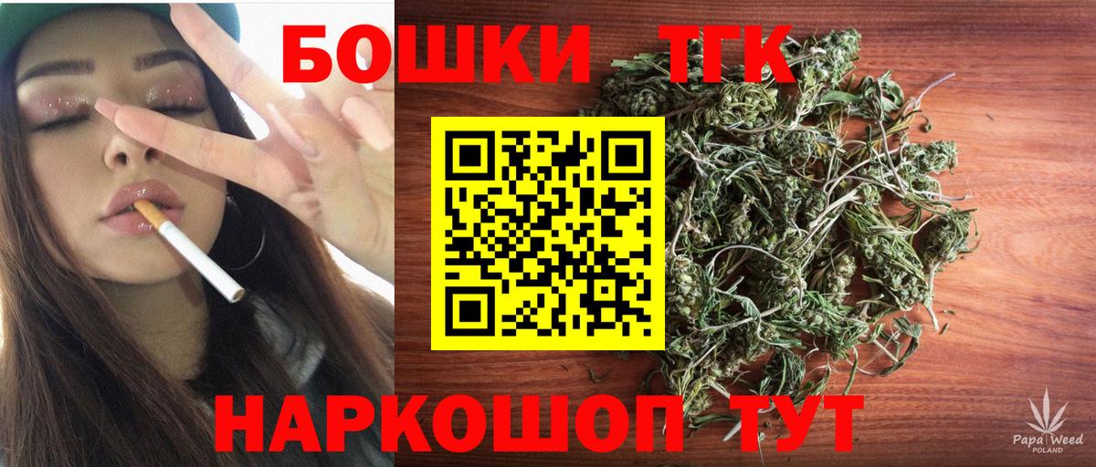 Каннабис гибрид Кунгур